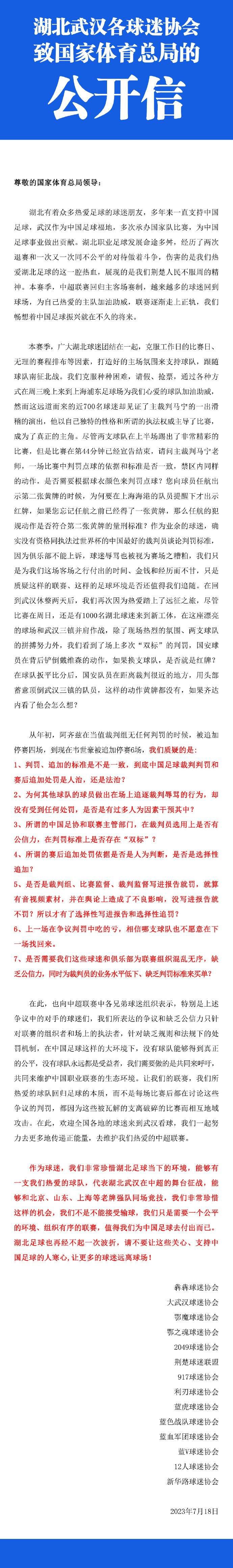 准入完成后，俱乐部就要着眼于下赛季以及未来的生存了。